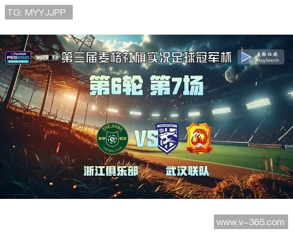 武汉足球队强势崛起荣登全国足球力量排行榜第二名