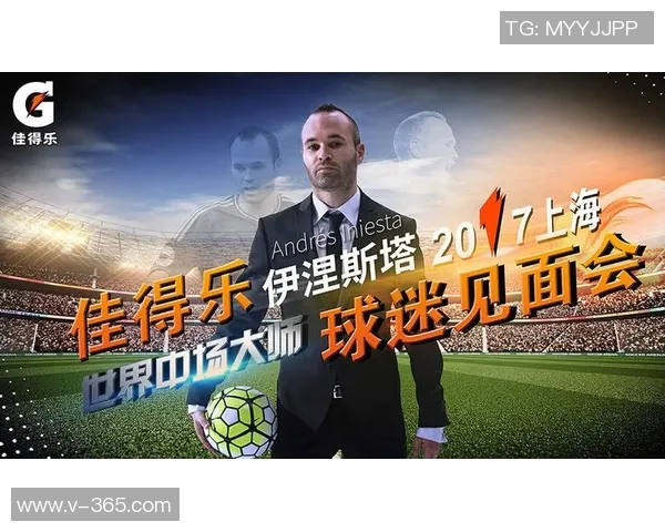 重磅专题：上海足球队的控制革新